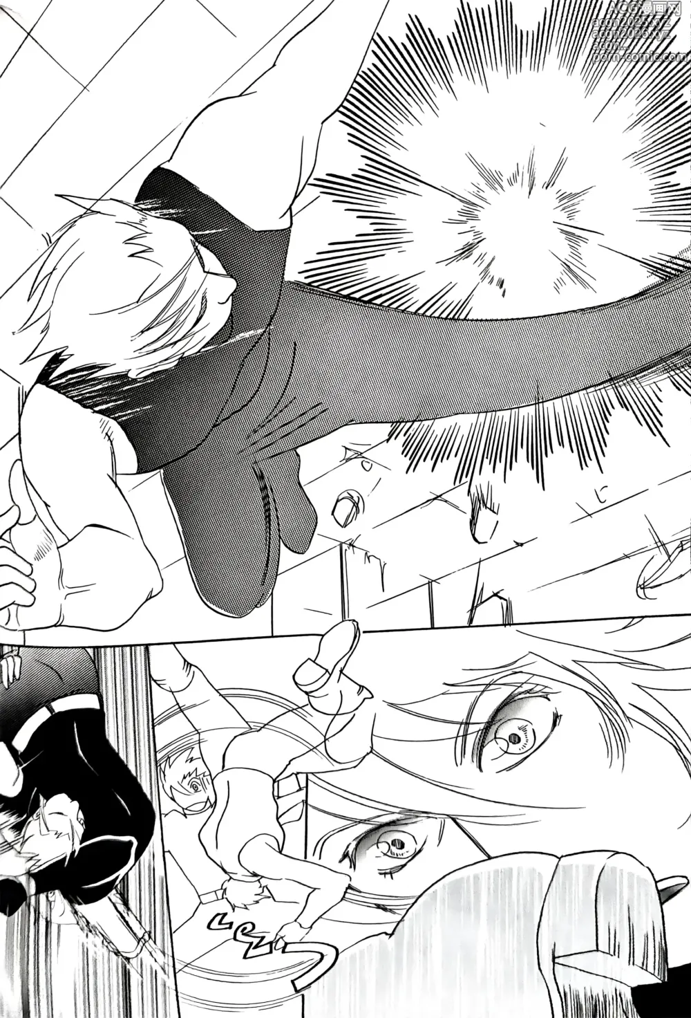 Page 6 of doujinshi CANON3