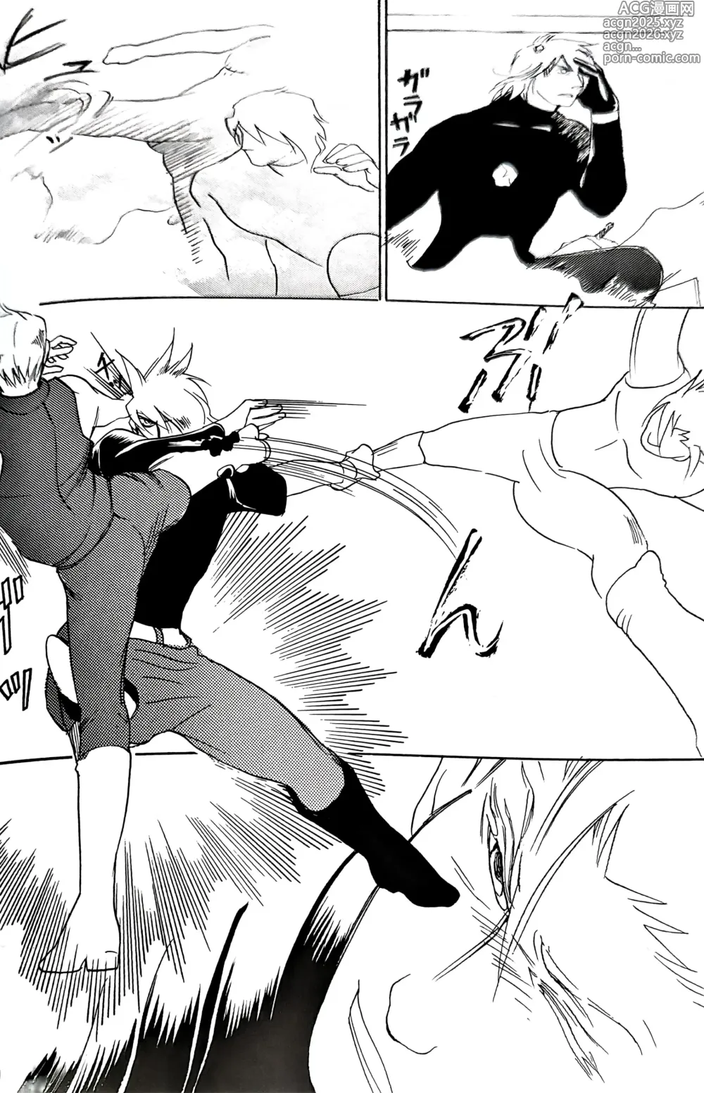 Page 7 of doujinshi CANON3