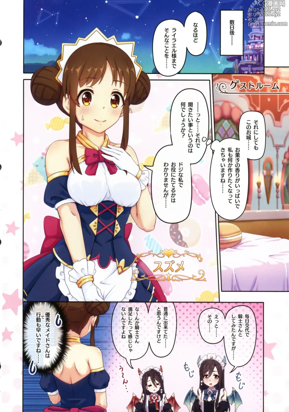 Page 6 of doujinshi Colorful Connect 11th:Dive