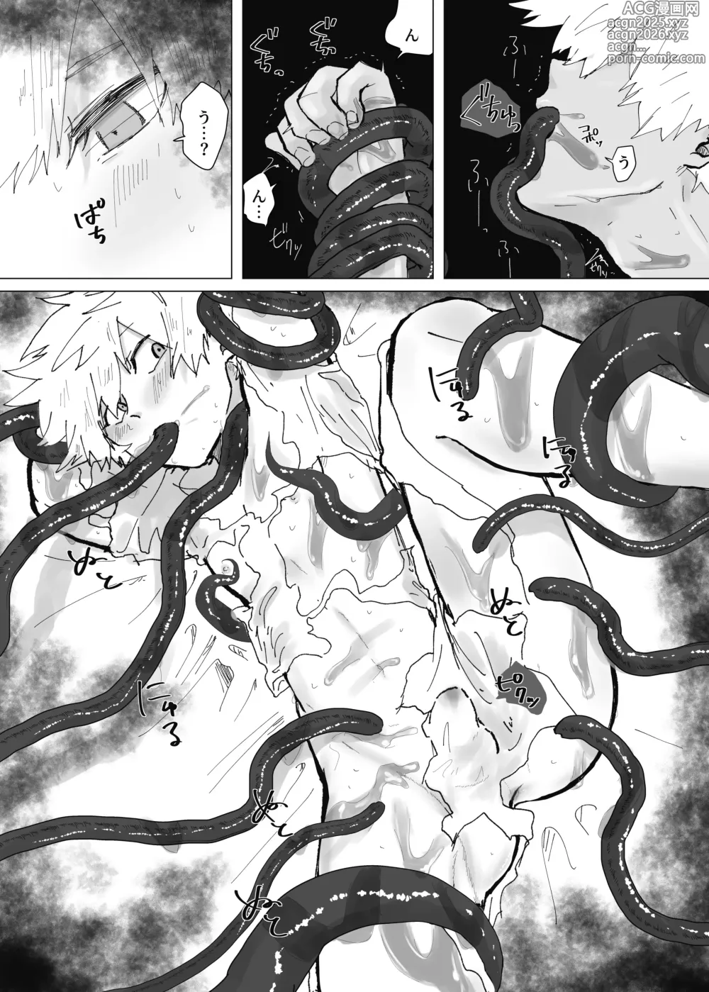 Page 10 of doujinshi 預かった花に襲われました