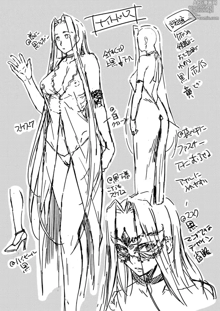 Page 19 of doujinshi Rider or Die 総集編 3 收录短篇