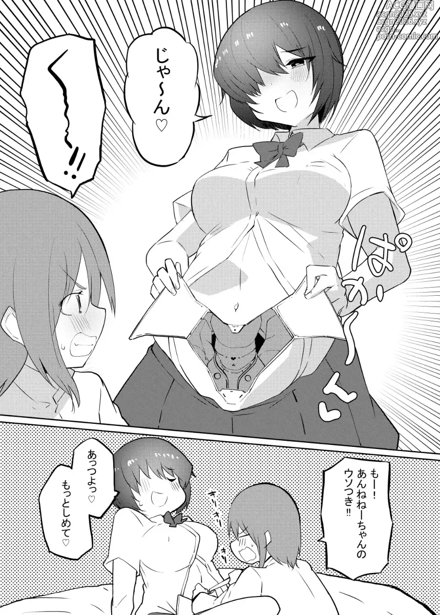 Page 126 of imageset 吉舎和幸（X and pixiv）1