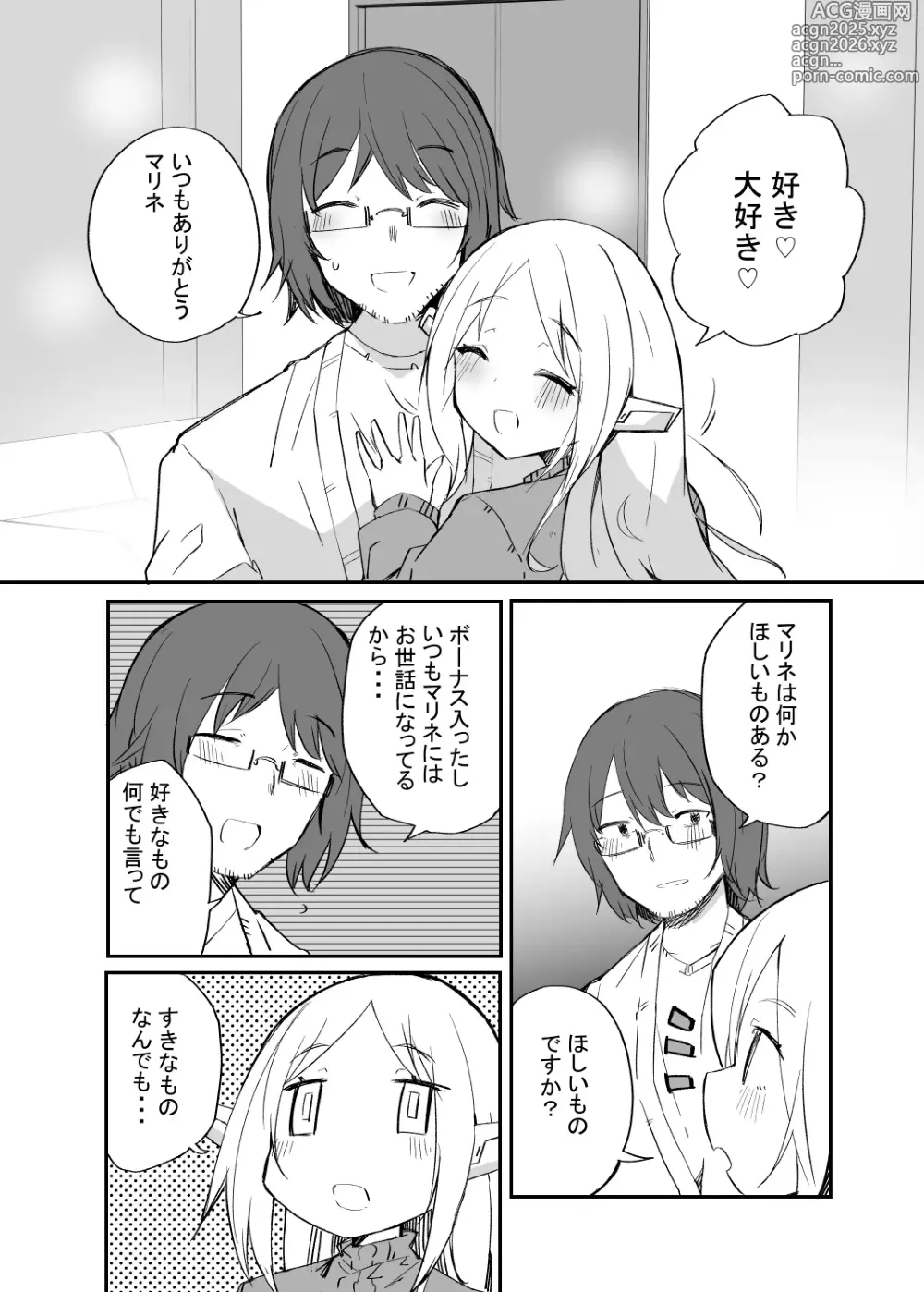 Page 19 of imageset 吉舎和幸（X and pixiv）2