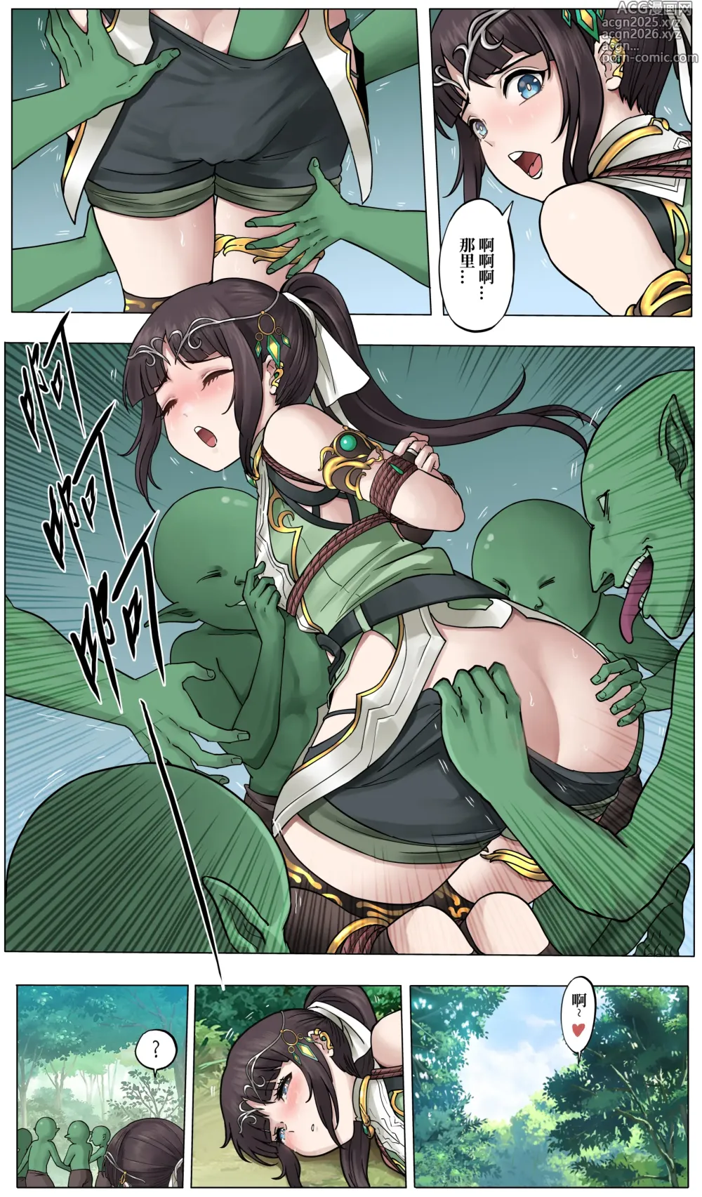 Page 452 of imageset 壹贰叁肆