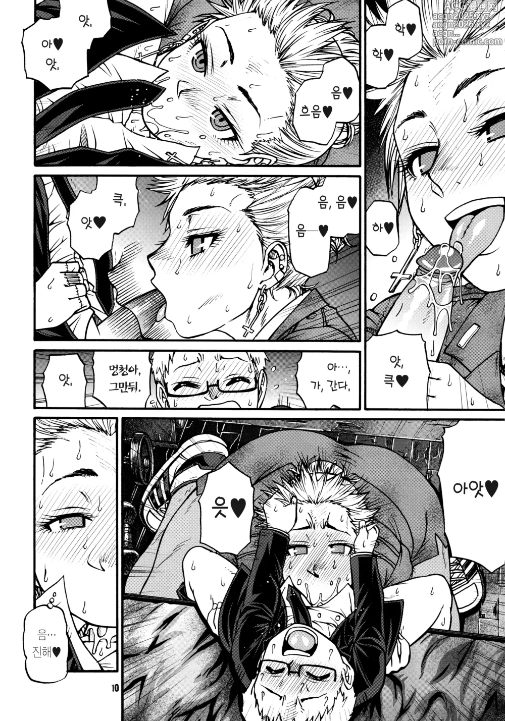 Page 9 of doujinshi devils knot (decensored)