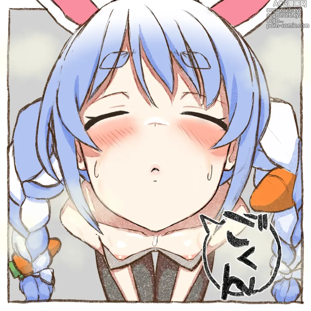 Page 72 of imageset にーさん