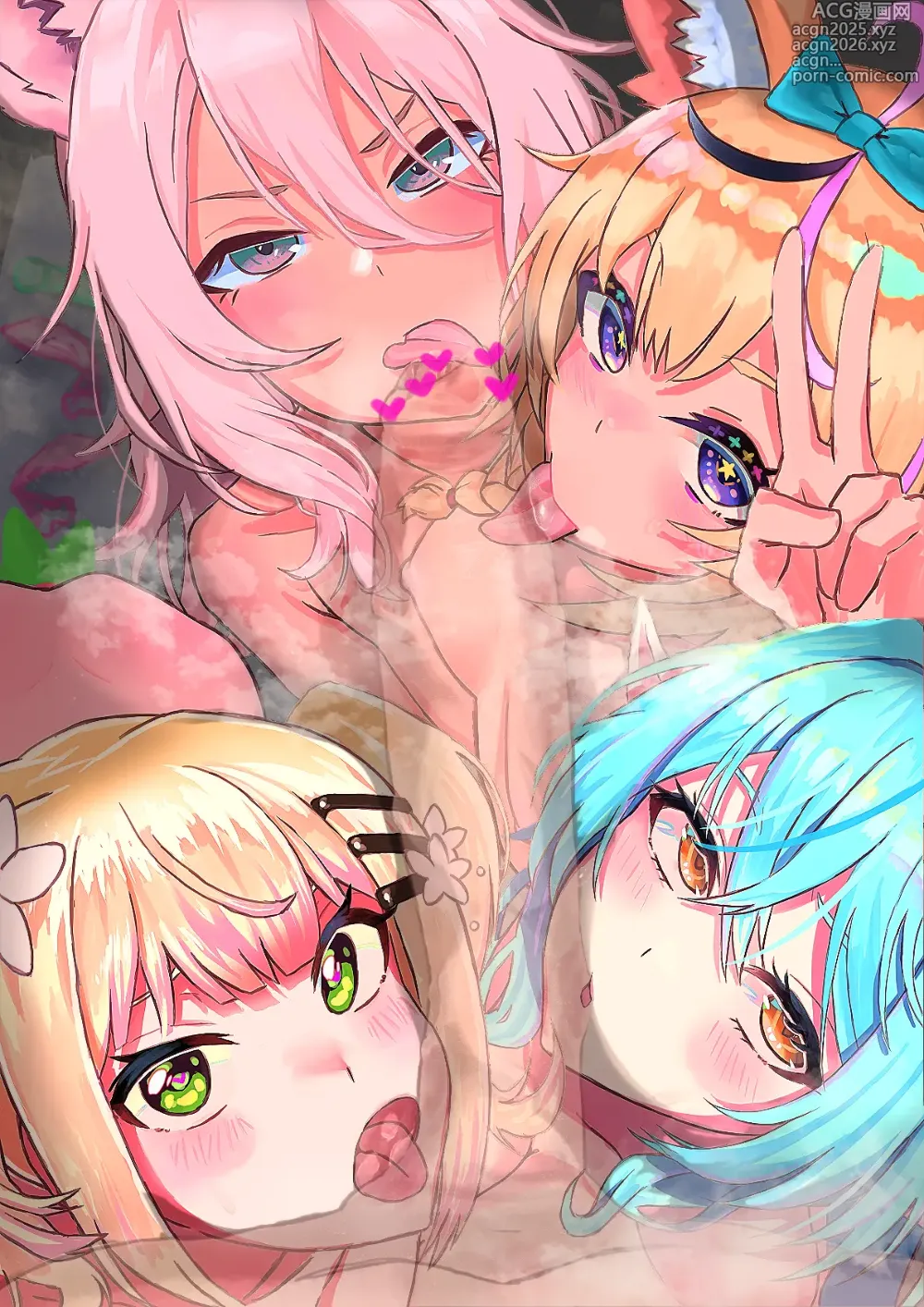 Page 82 of imageset にーさん