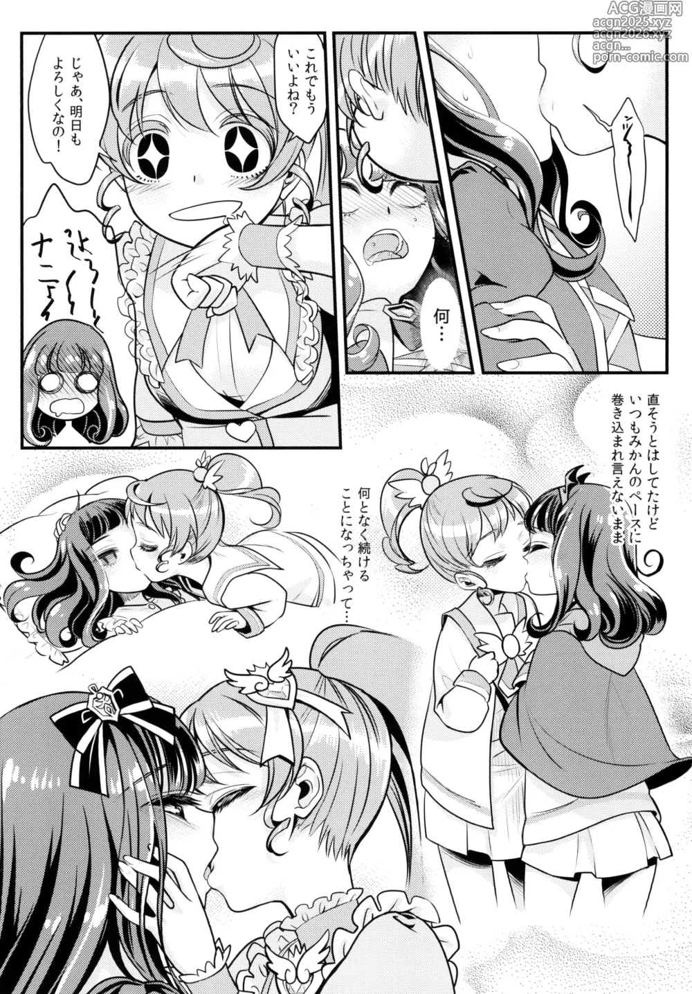Page 6 of doujinshi Devi & En Chu