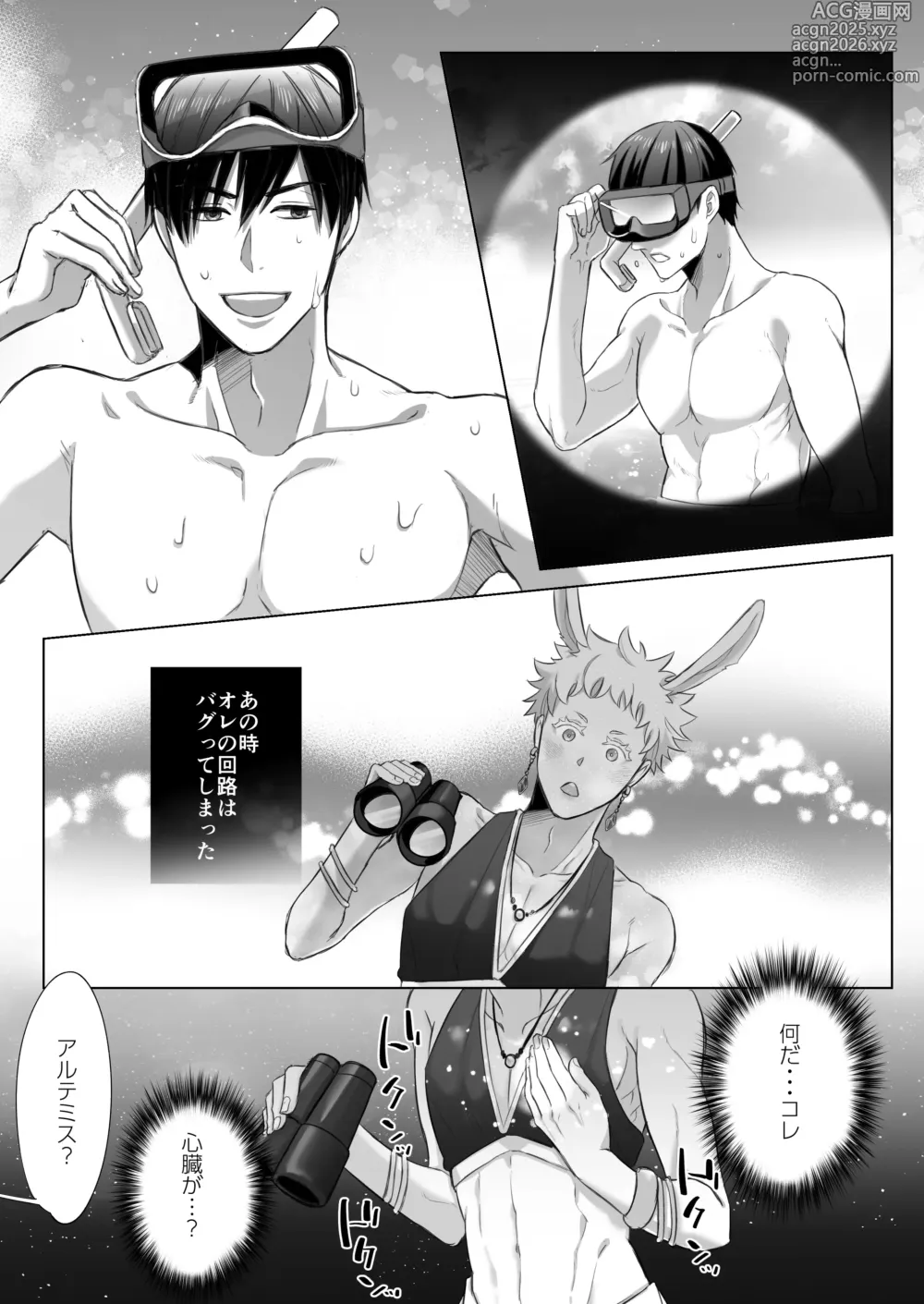 Page 33 of doujinshi 落し物は発情うさぎ