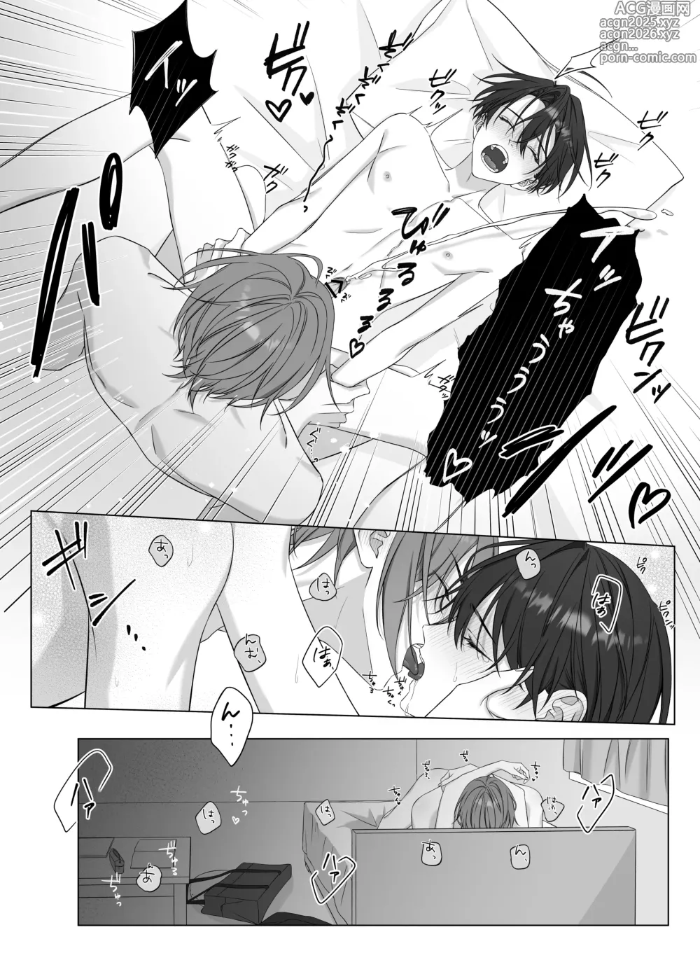 Page 29 of doujinshi [パコズ (落合海, 石川奈々生, 市川彗) ないしょのオメガバース