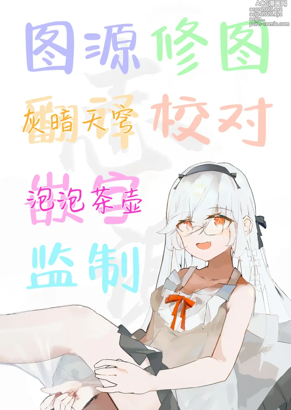 Page 42 of doujinshi 辣妹前辈太过于松弛 以至于现在正在我的房间露出胸部