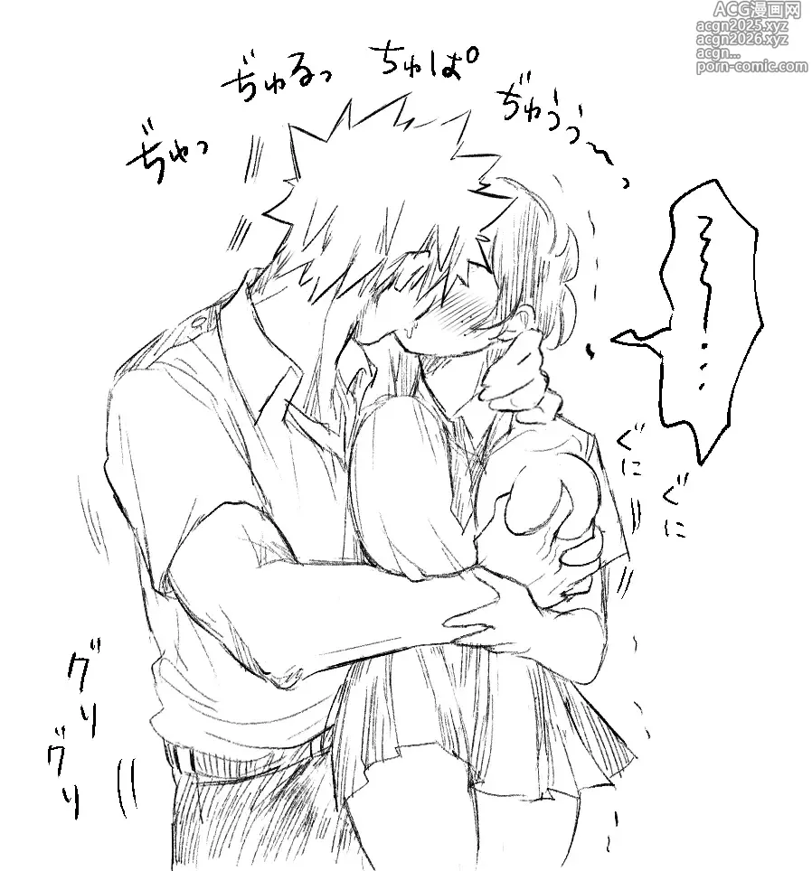 Page 12 of doujinshi -dzume