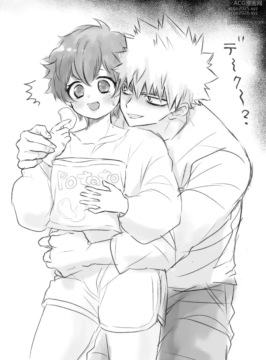 Page 6 of doujinshi -dzume