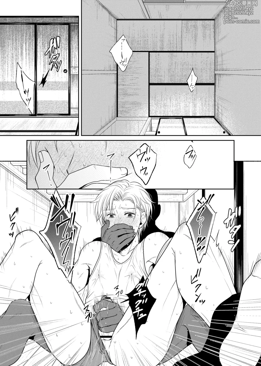 Page 11 of doujinshi timeニューズ総集編