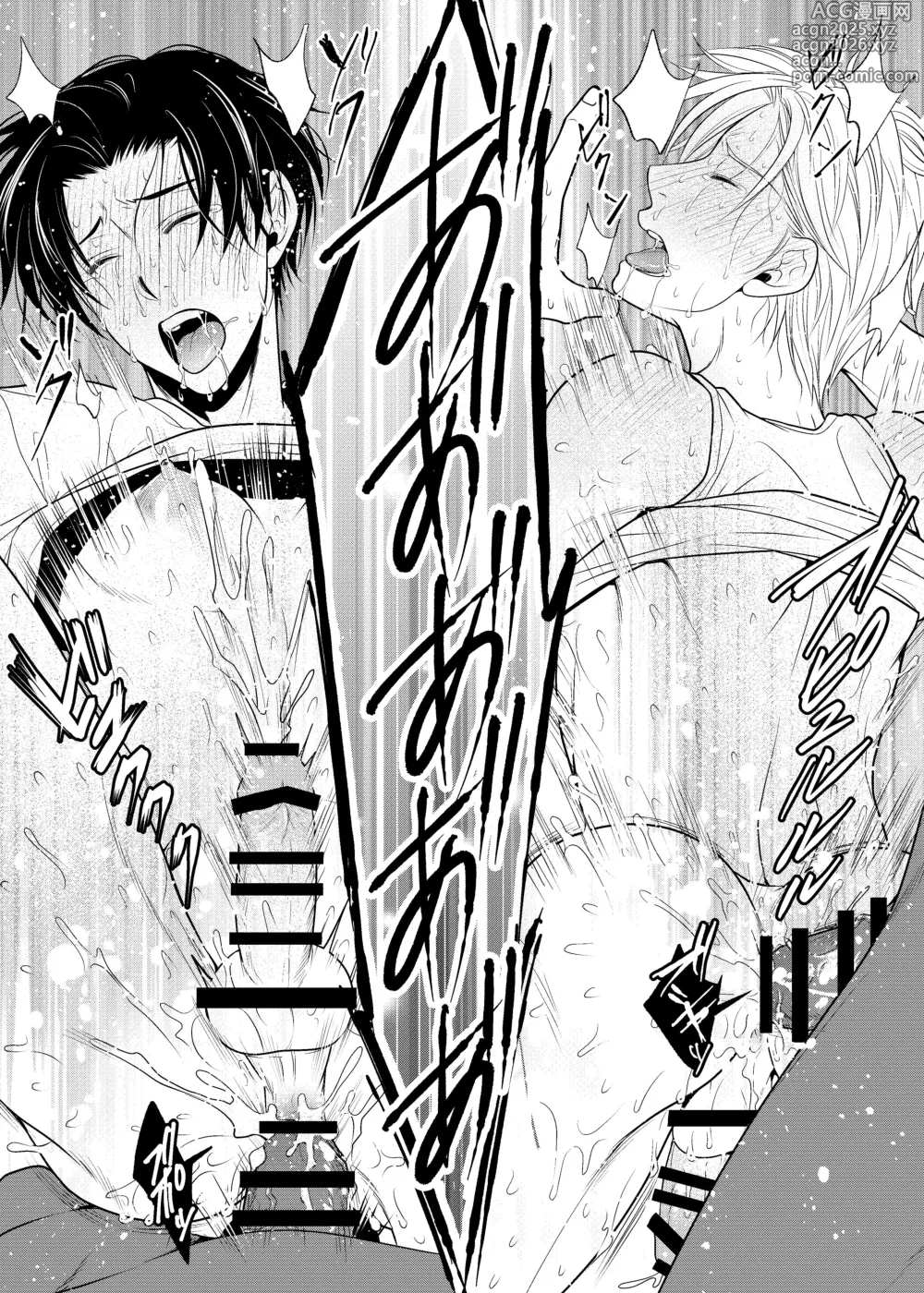 Page 30 of doujinshi timeニューズ総集編