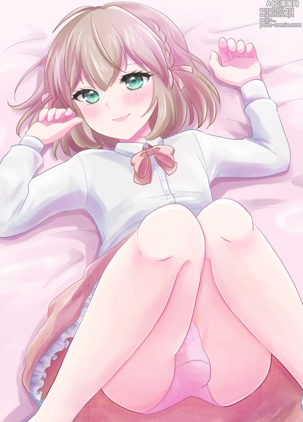 Page 76 of doujinshi 親友×女装=恋人
