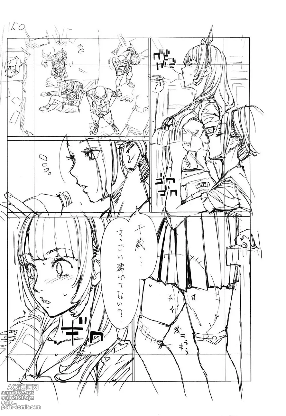 Page 273 of doujinshi Chitose