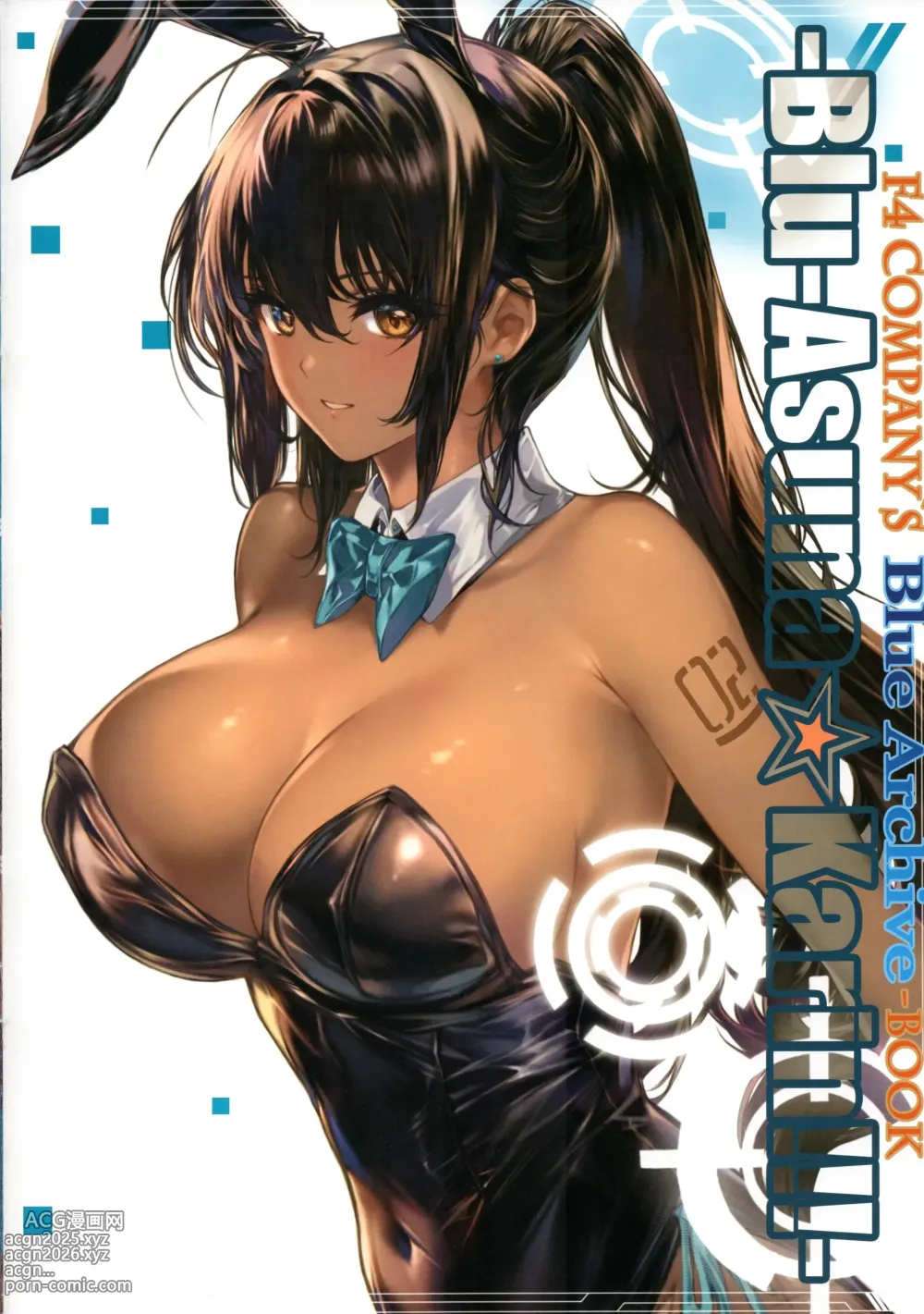Page 2 of doujinshi -Blu-Asuna☆Karin!!!-