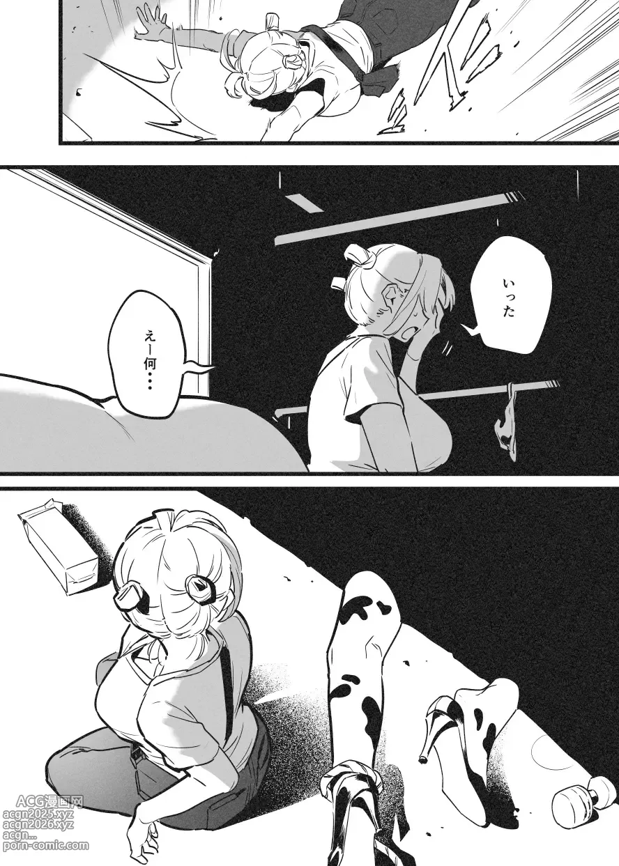 Page 6 of doujinshi 牛のお姉さん オーナー牧場に散る③