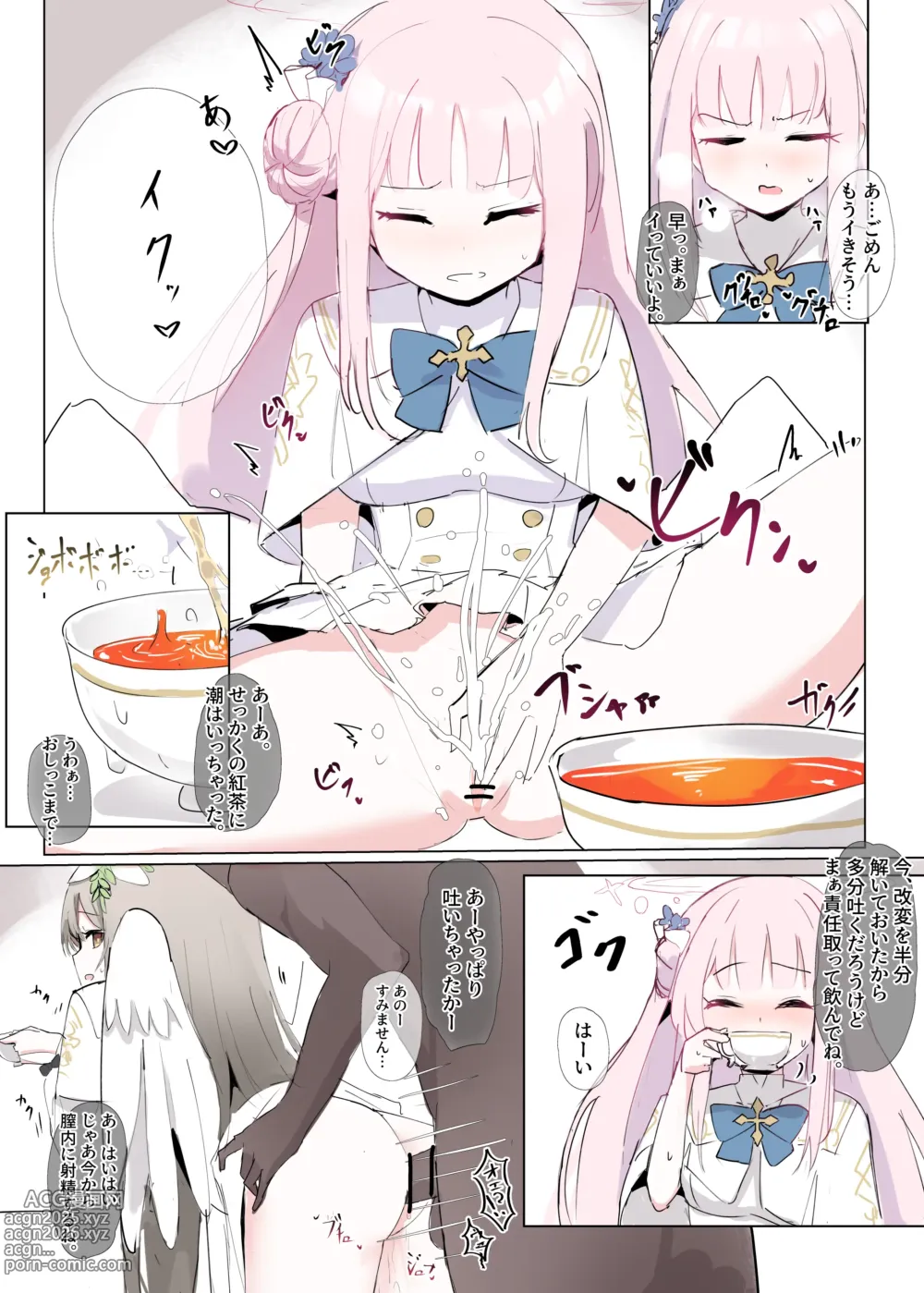 Page 4 of doujinshi 常識改変ティーパーティーイラスト1枚+漫画4p