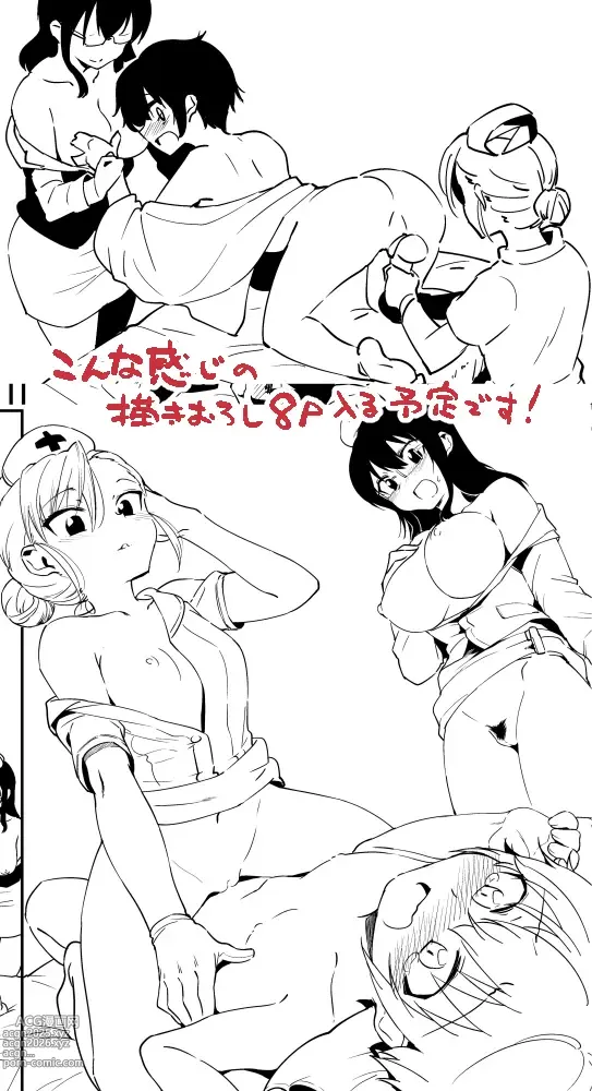 Page 6 of imageset Nise