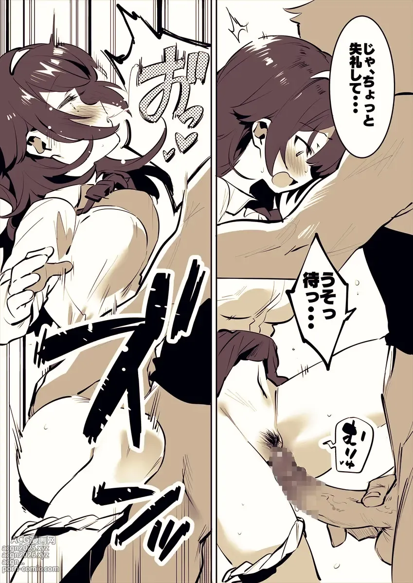 Page 4 of doujinshi 壁ドンされる姫岸くころさん