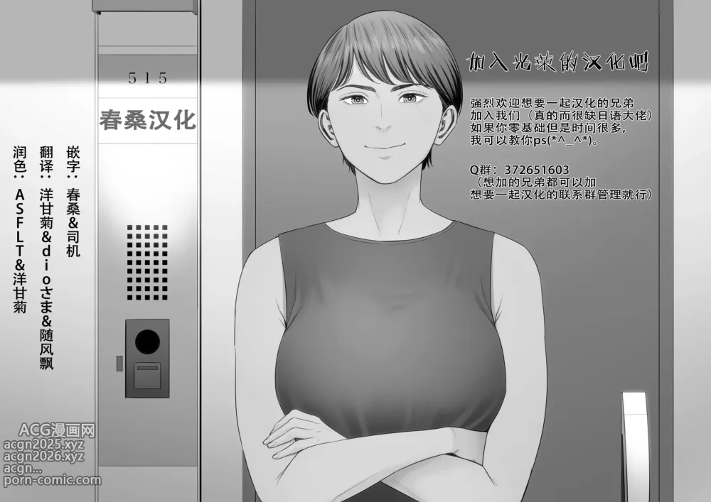 Page 71 of doujinshi Dosukebe Kyonyuu Joshi ga Oki ni Iri Dildo to Ichaicha Polynesian Sex Suru Hanashi