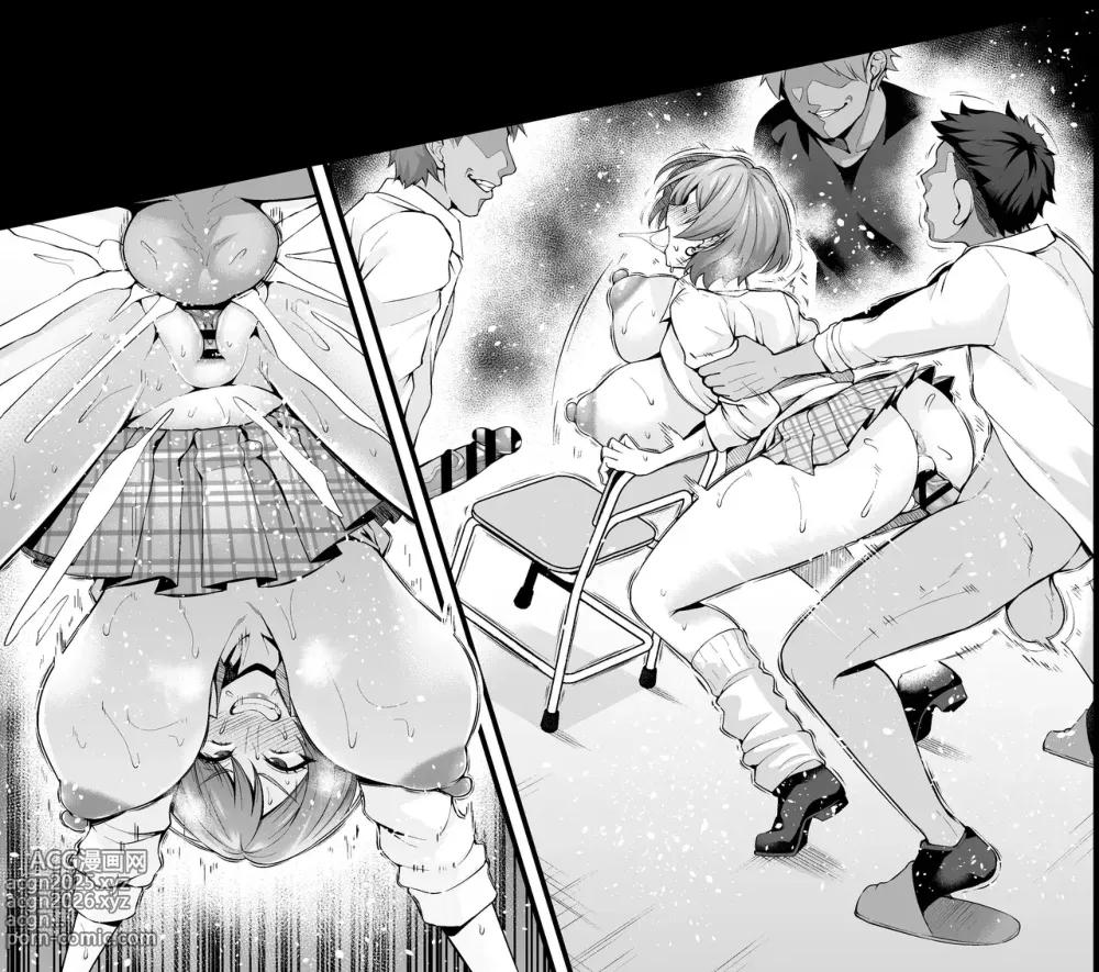Page 7 of doujinshi ドミネー本に時間がなくて、入れられなかったシーン❤