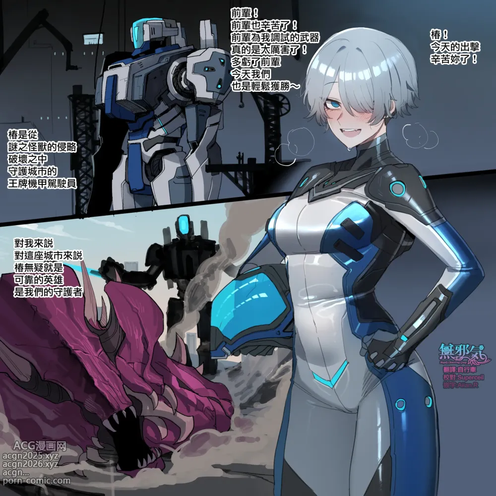 Page 1 of doujinshi 2025.02 rewards