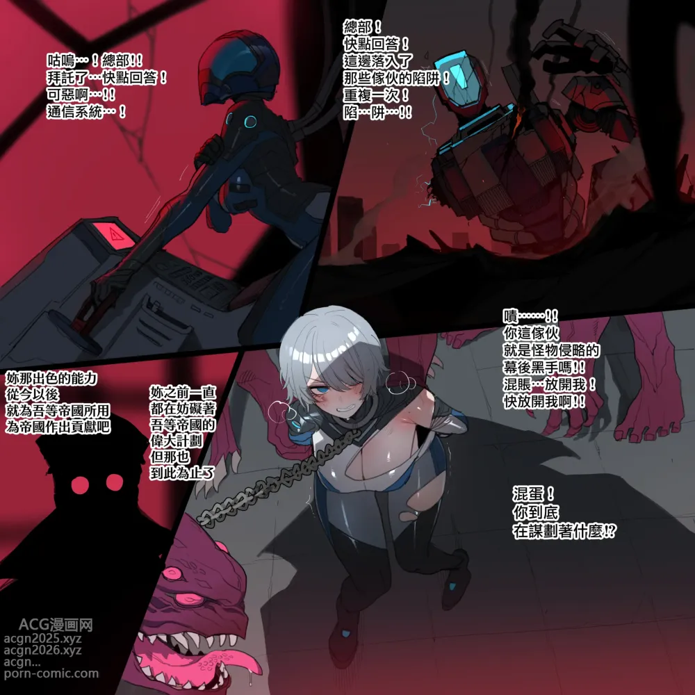 Page 2 of doujinshi 2025.02 rewards