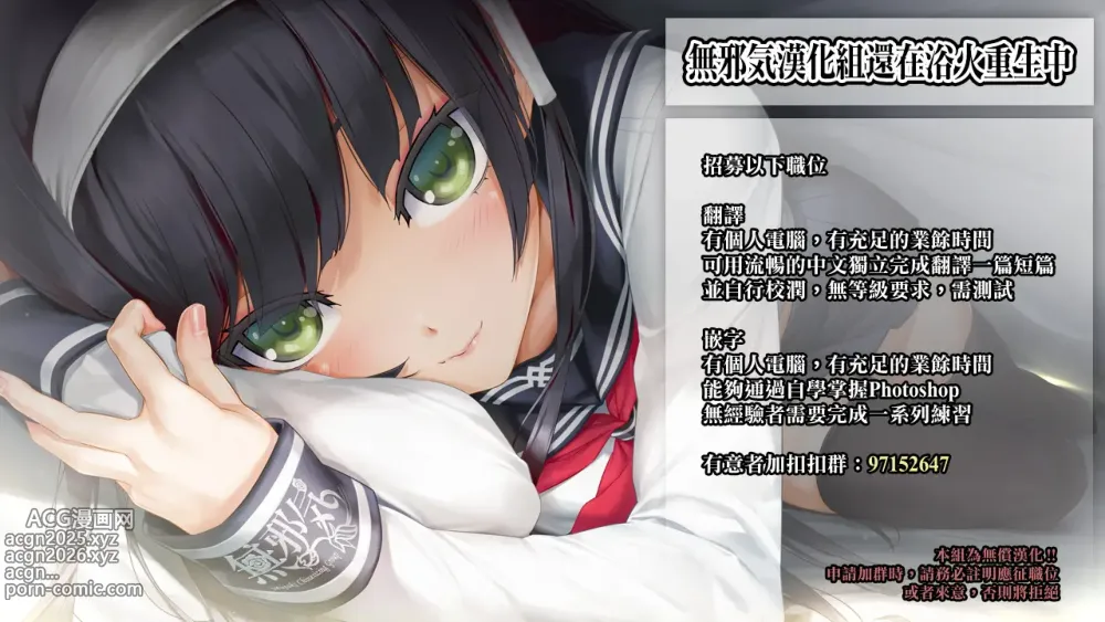 Page 15 of doujinshi 2025.02 rewards