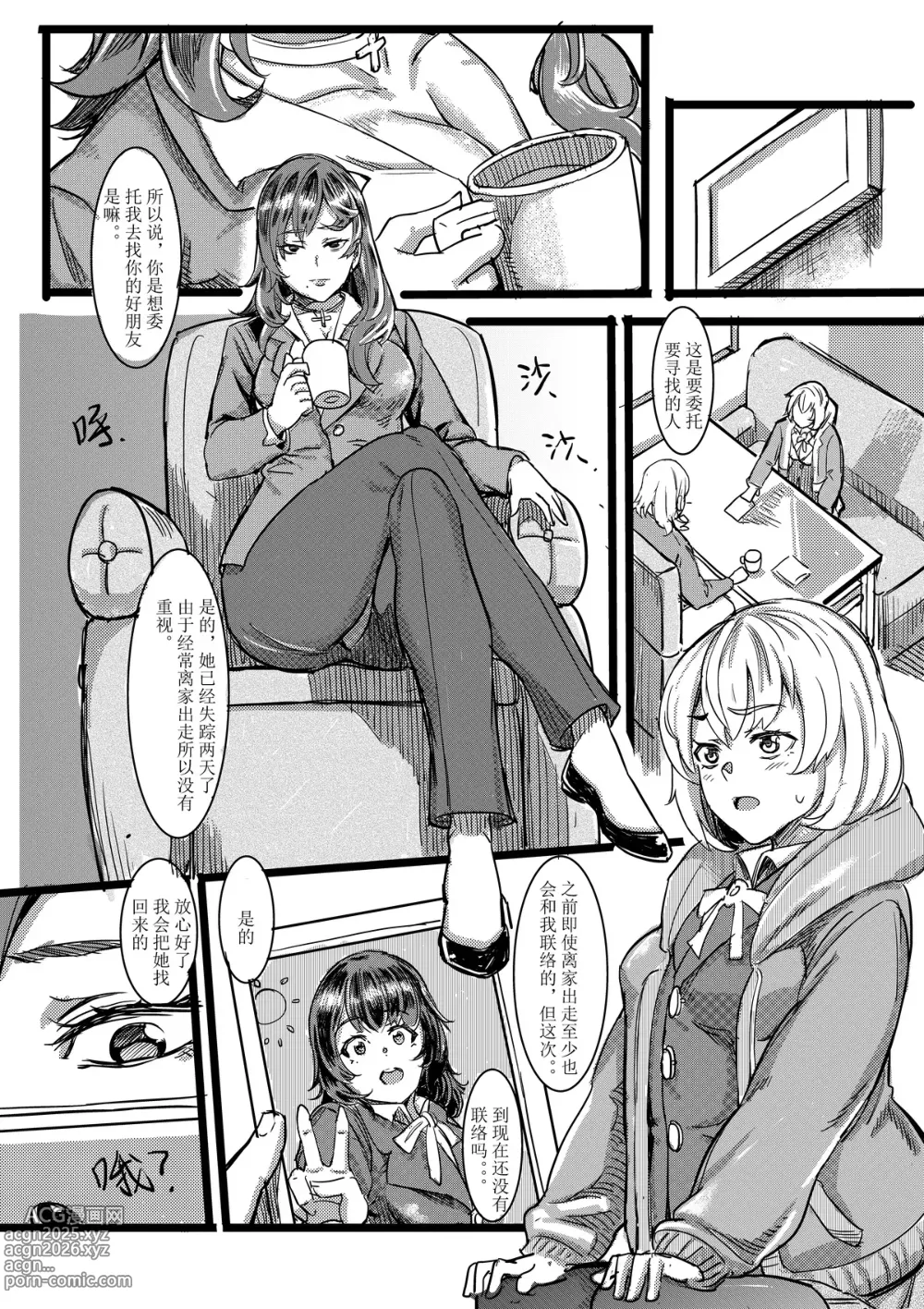 Page 1 of imageset 月海 before 2024.10.13