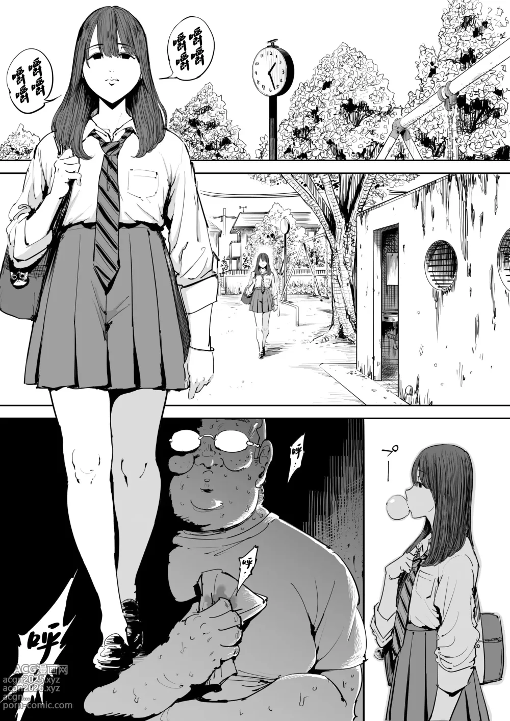 Page 2 of doujinshi Onna o Shiru Hi
