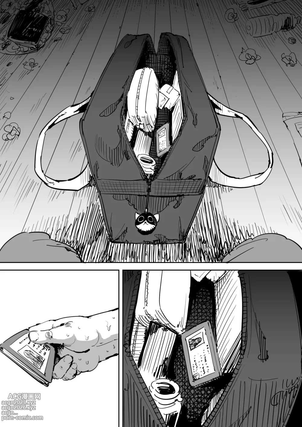 Page 13 of doujinshi Onna o Shiru Hi