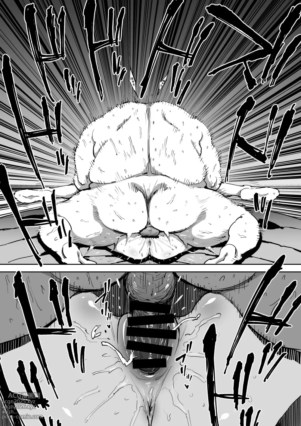 Page 33 of doujinshi Onna o Shiru Hi