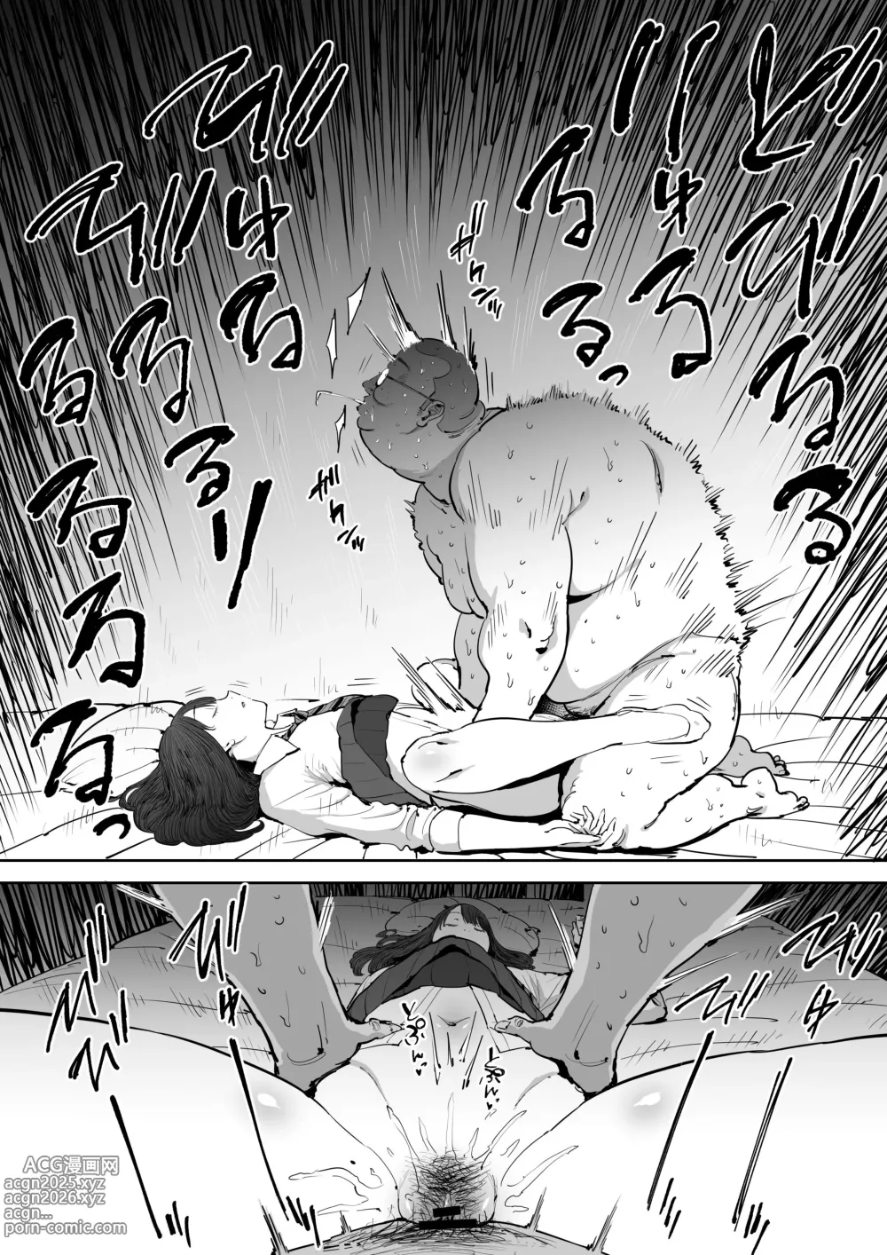 Page 39 of doujinshi Onna o Shiru Hi