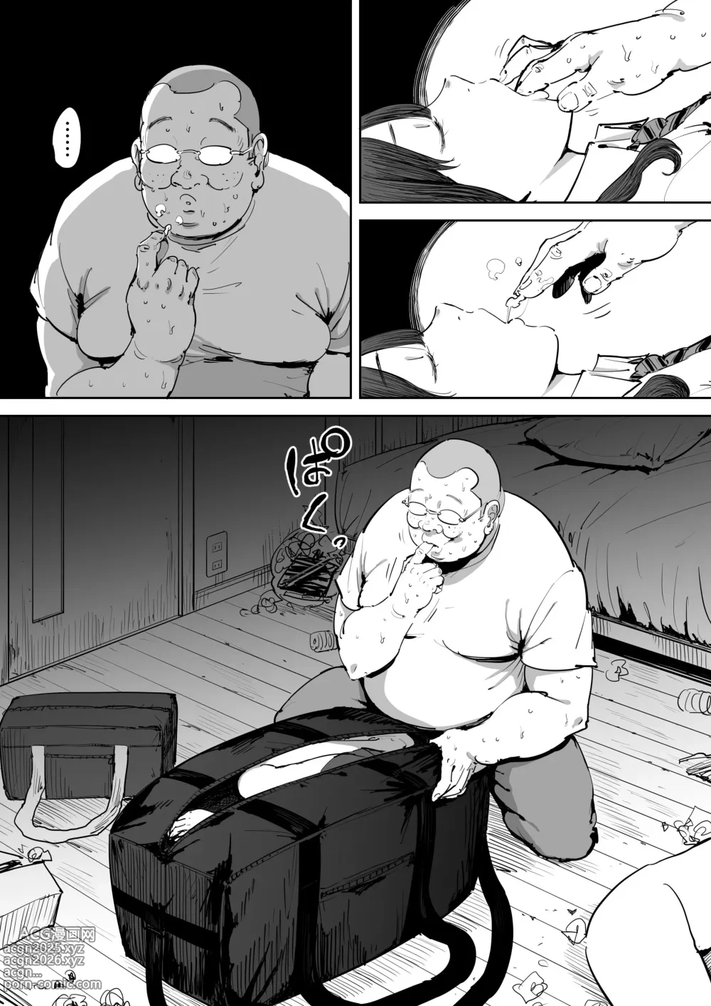 Page 10 of doujinshi Onna o Shiru Hi