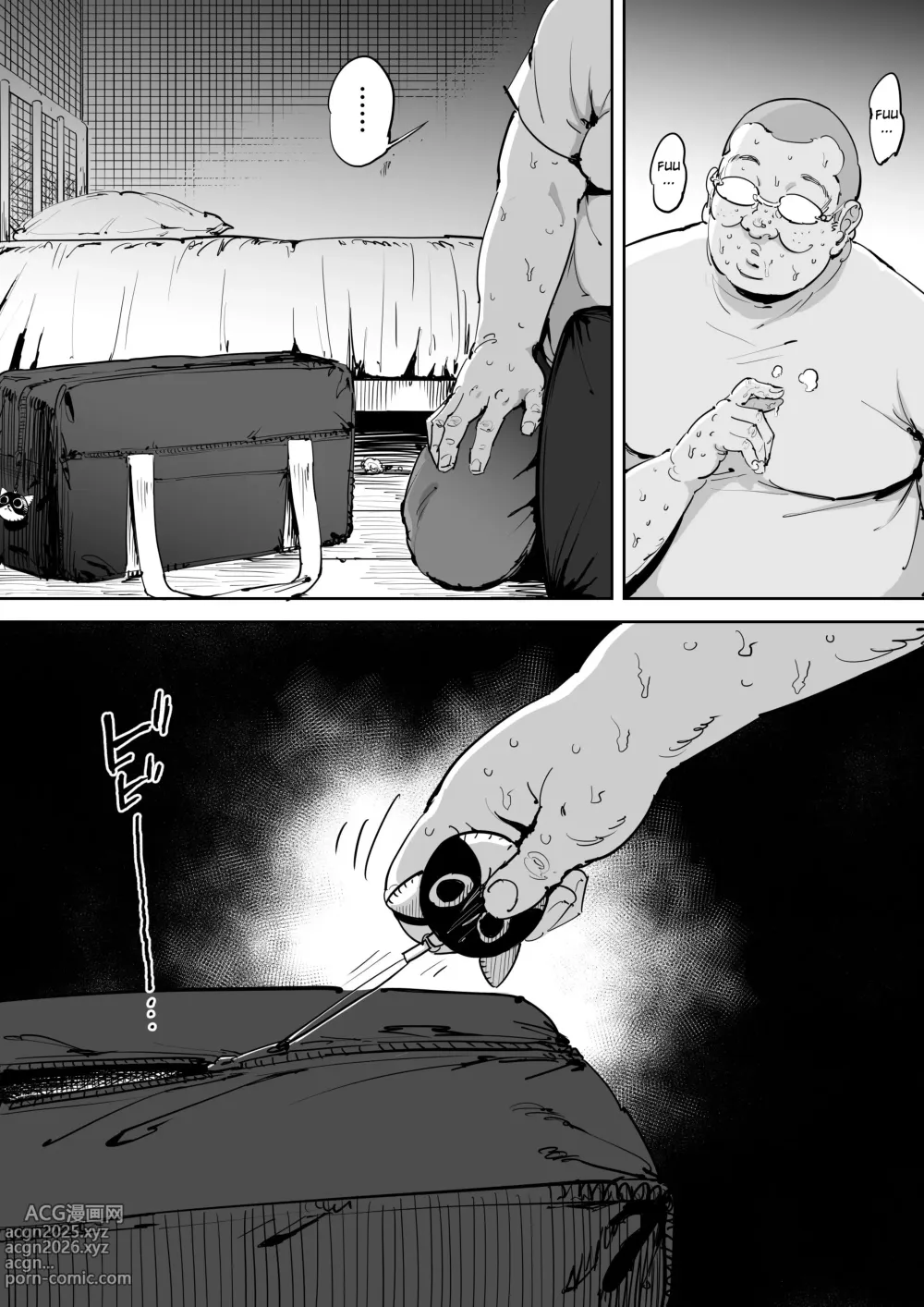Page 12 of doujinshi Hari Aku Ngerti Wadon