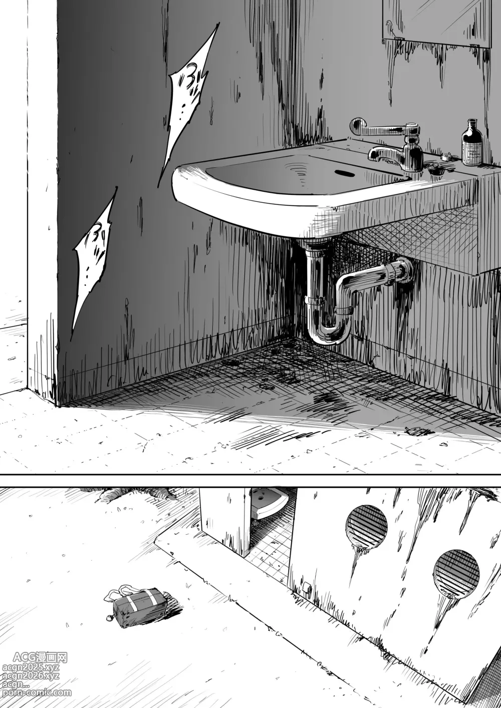 Page 3 of doujinshi Hari Aku Ngerti Wadon