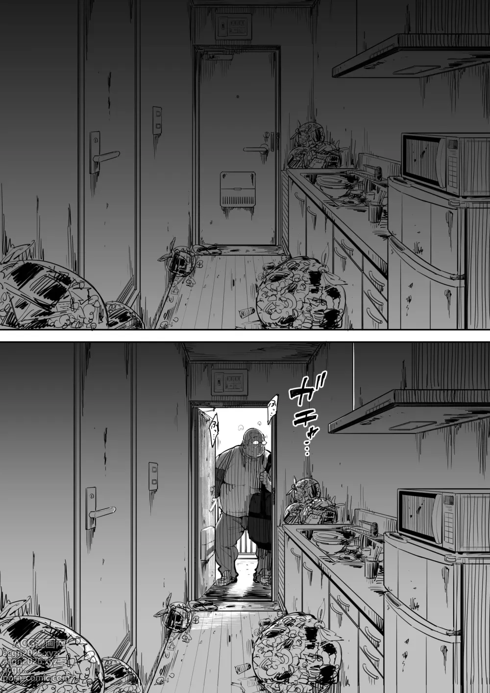 Page 4 of doujinshi Hari Aku Ngerti Wadon