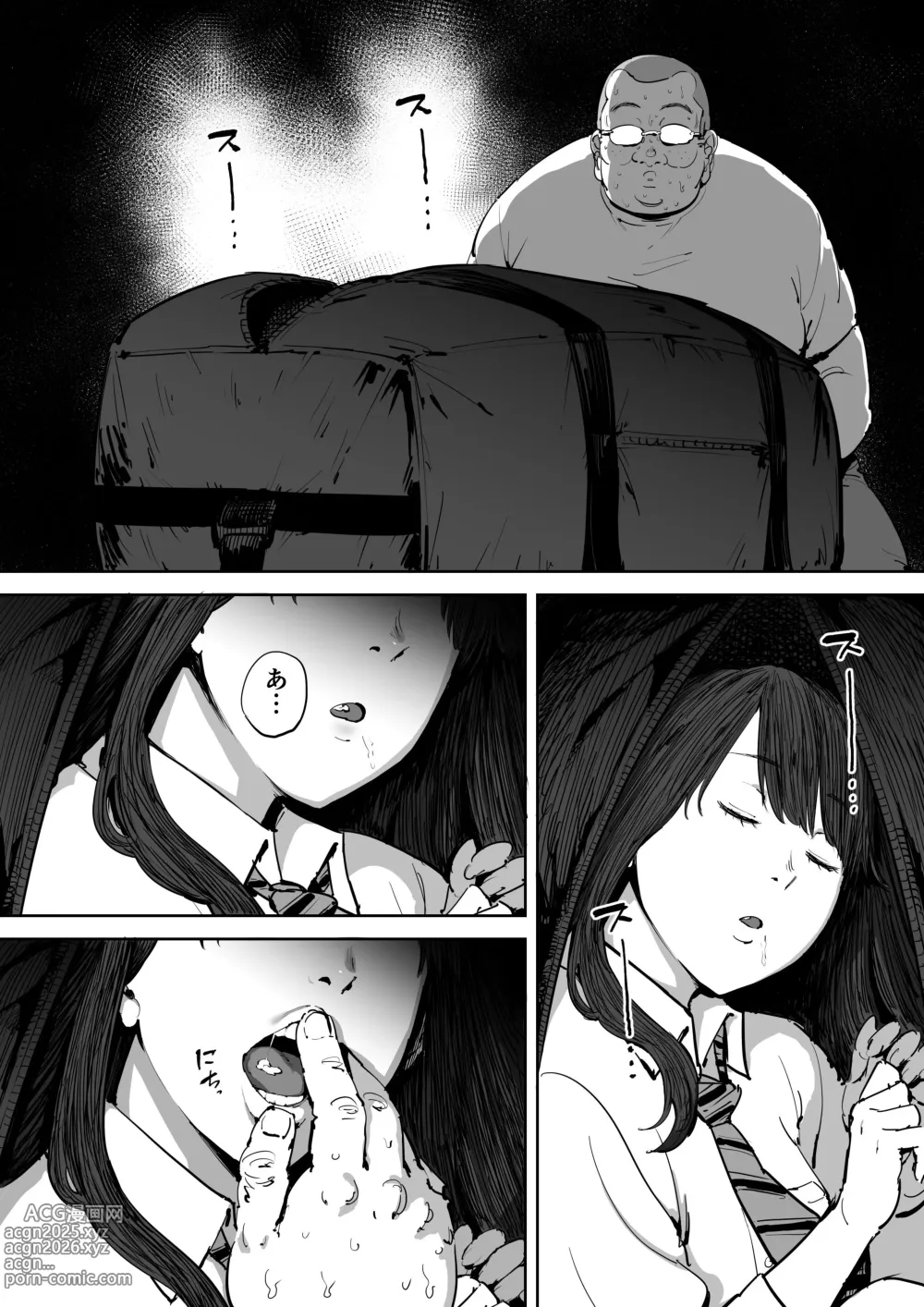 Page 9 of doujinshi Hari Aku Ngerti Wadon
