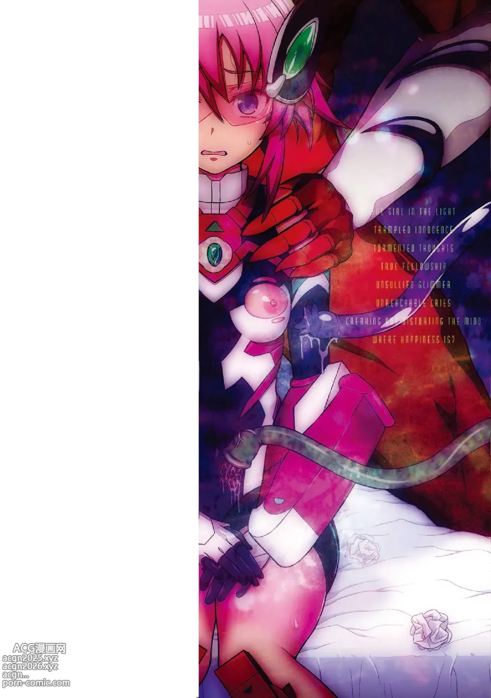 Page 2 of manga 煌装闪姬 克里斯蒂亚