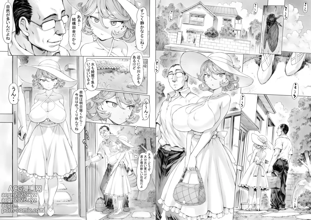 Page 1 of doujinshi Tatsumaki-ppoi Tsuma