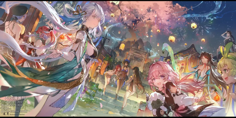 Page 16 of imageset 超凶の狄璐卡