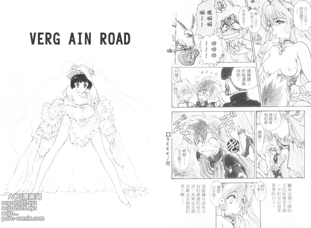 Page 4 of manga 倒數計時