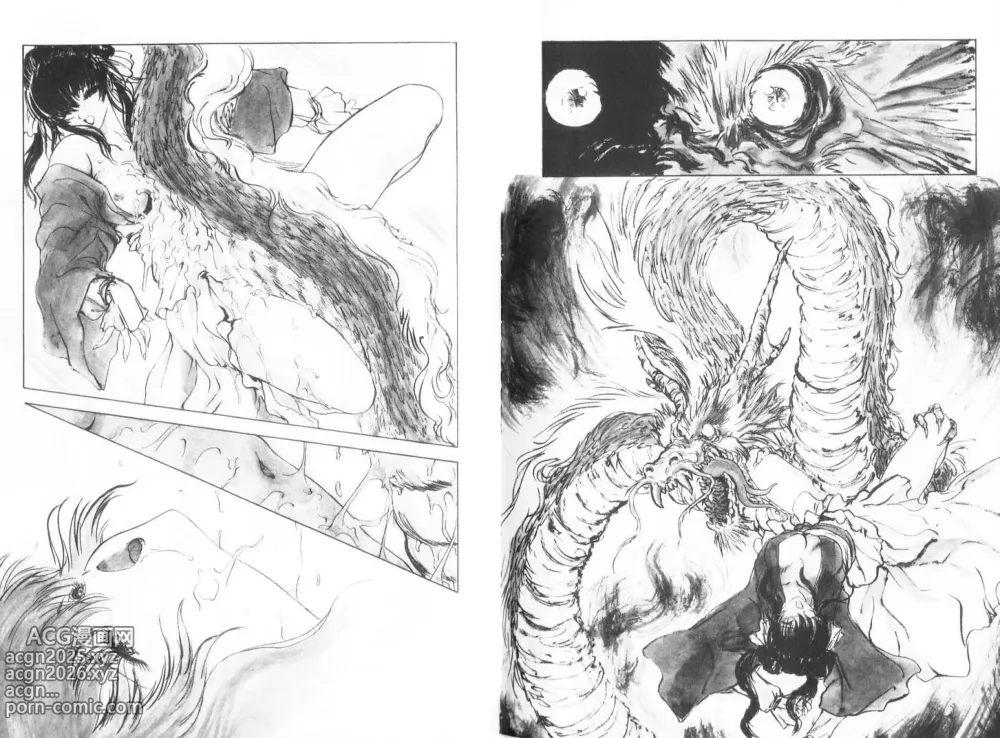 Page 70 of manga 倒數計時