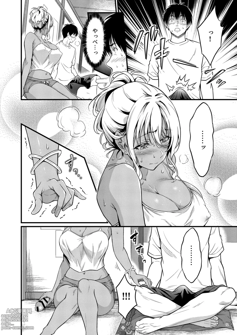 Page 15 of doujinshi Yojouhan Ikken Apart de Komochi Dosukebe Rinjin to Asedaku Noukou na Otsukiai