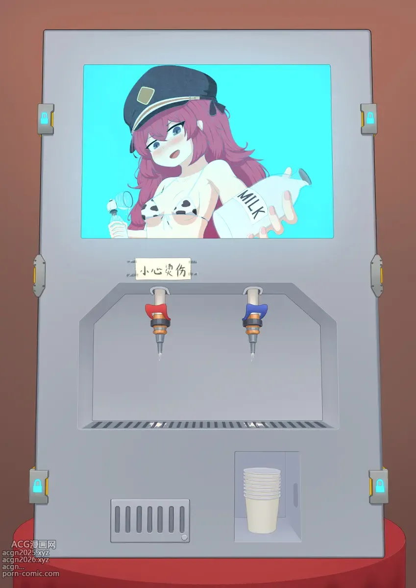 Page 71 of imageset 夏页