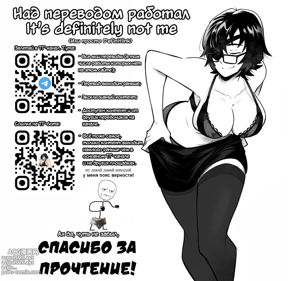Page 33 of manga TS Prison (decensored)