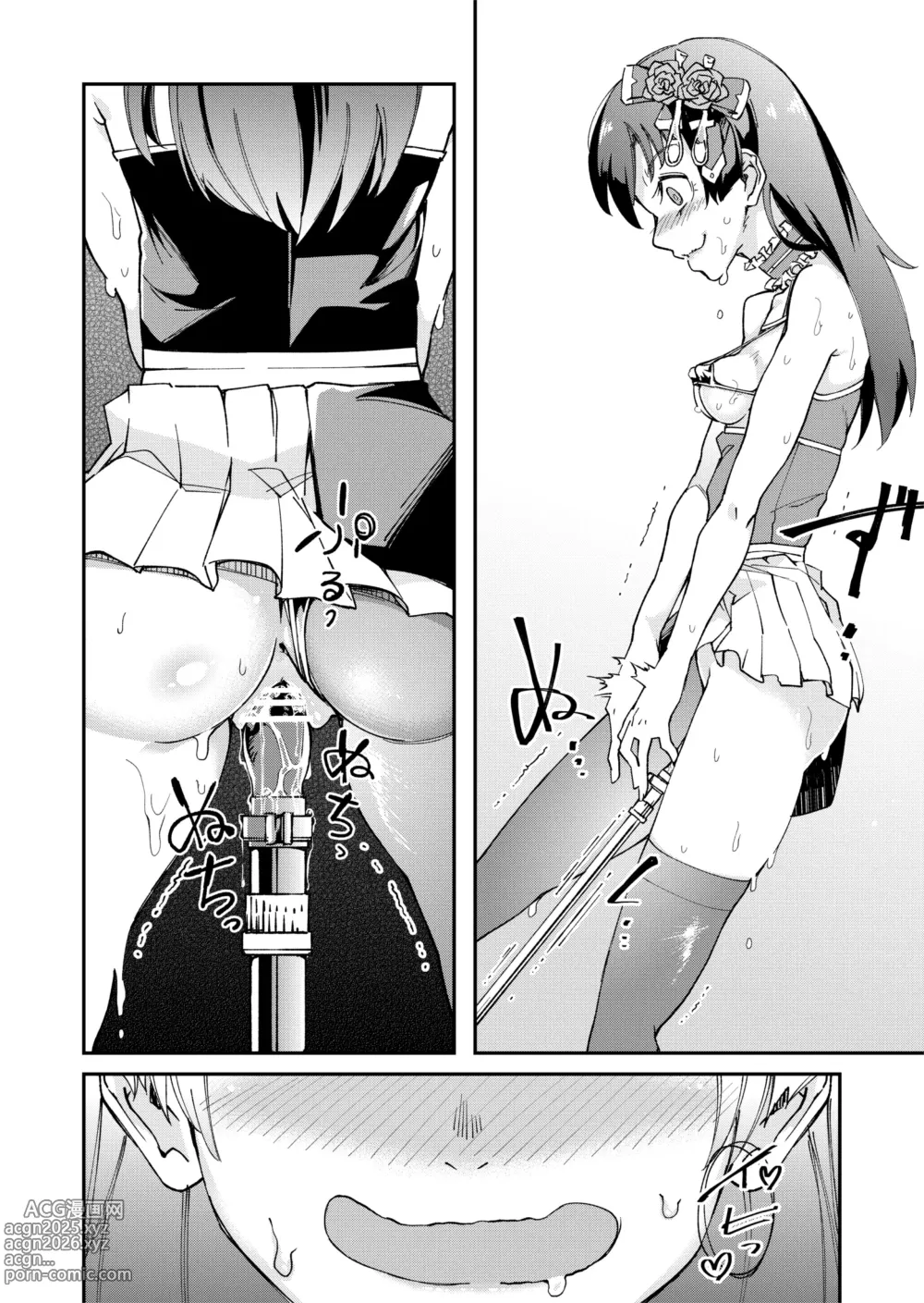 Page 15 of doujinshi TS Hyoui (Nottori) Idol JK 2
